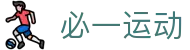 必一·运动(B-Sports)官方网站